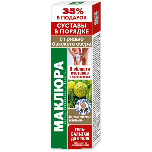 ���� ����-������� ��� ���� ������� � ������ �������� ����� 125 ��., ������ ������