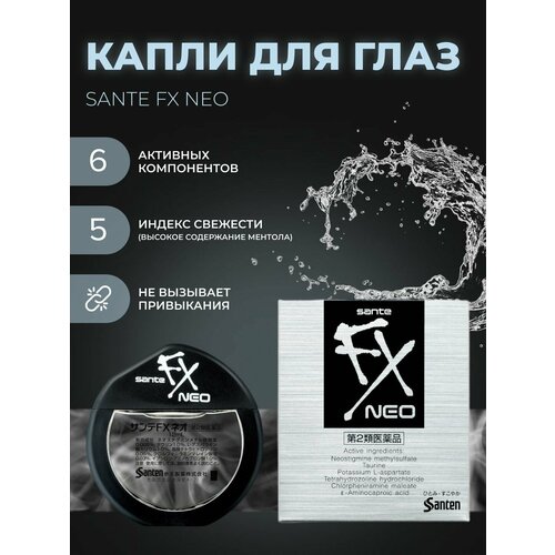      Sante FX Neo   -     , -  