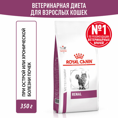  Royal Canin Renal ()           0,35   -     , -  