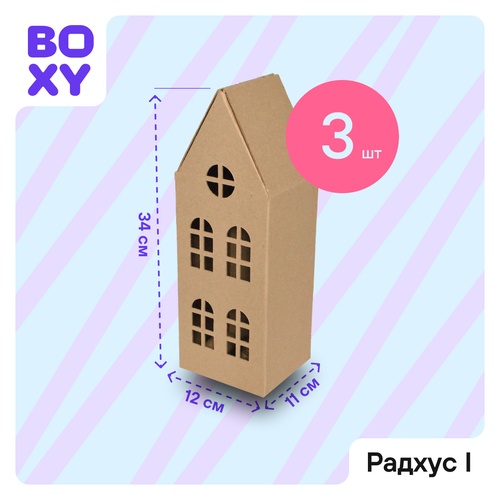          BOXY  I, 111234 ,  ,   3 .   -     , -  