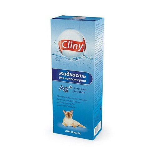    Cliny      , 100  , 126    -     , -  