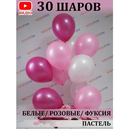      30    -     , -  