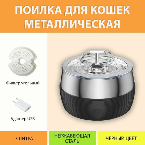 ���� ������ ������������� ��� �����. ������ ������ �� ����������� ����� � ��� (������ ����) MY PET`S GADGETS, ������ ������