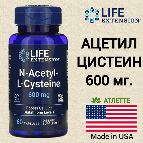  Life Extension NAC N acetyl cysteine 600 . 60     -     , -  