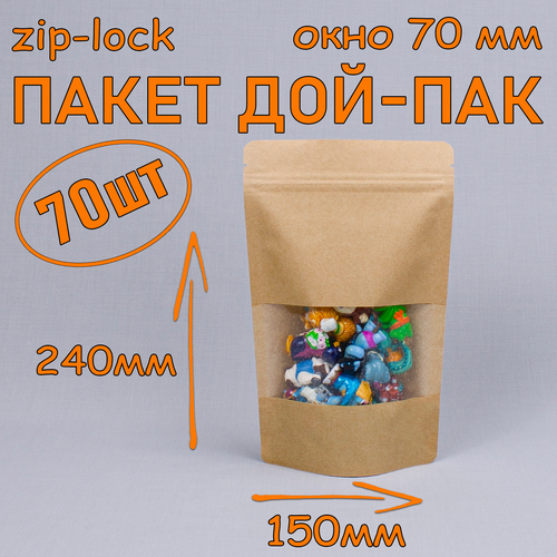    - 150240 , 70 ,   70 ,   zip-lock   -     , -  