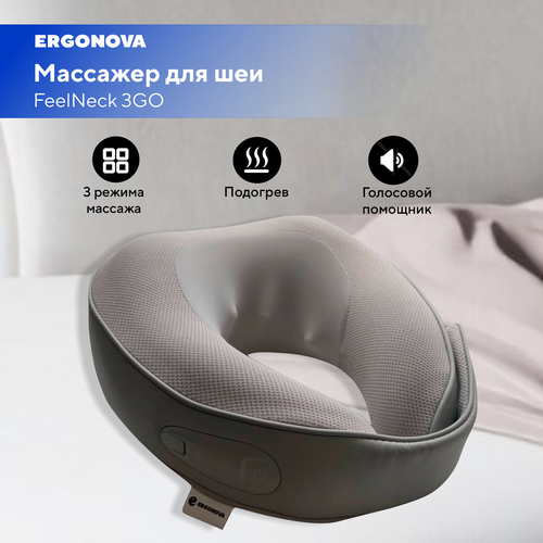     Ergonova FeelNeck 3GO        -     , -  