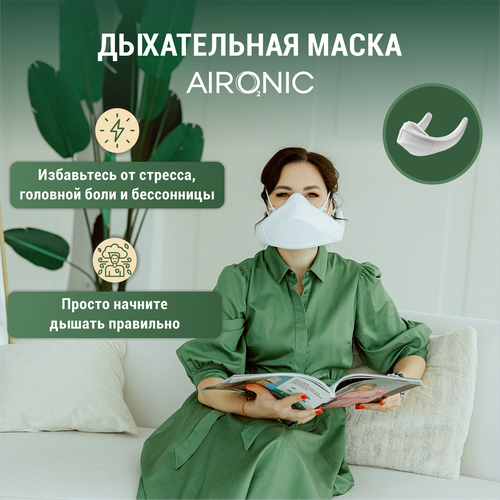    AIRONIC Pro Life   -     , -  