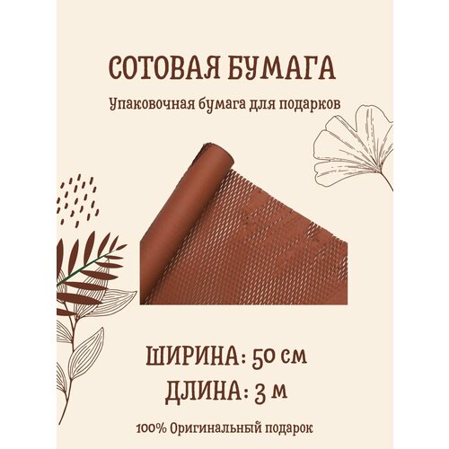 ���� ������� ����������� ������ 50 �� � 3 �, ���� ���������, ������ ������