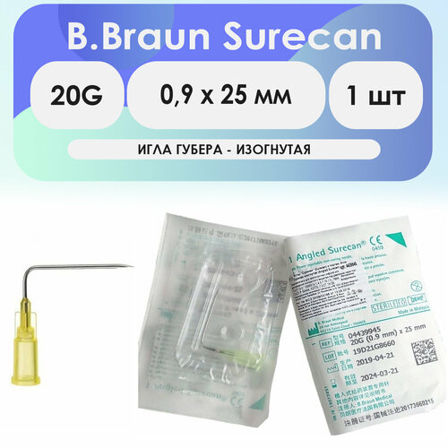 ���� ���� ������ ��������� B.Braun Surecan 20G (0,9 � 25 ��) - 1 ��, ������ ������