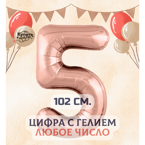 ���� �������������� ��������� ��� ����� 5 � ������, ������� ������, 102 ��, ������ ����, ������ ������