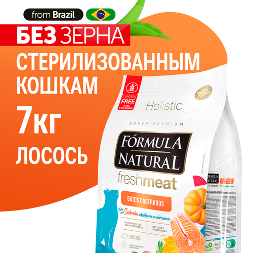         , Formula Natural Fresh Meat -  ,   , , 7    -     , -  