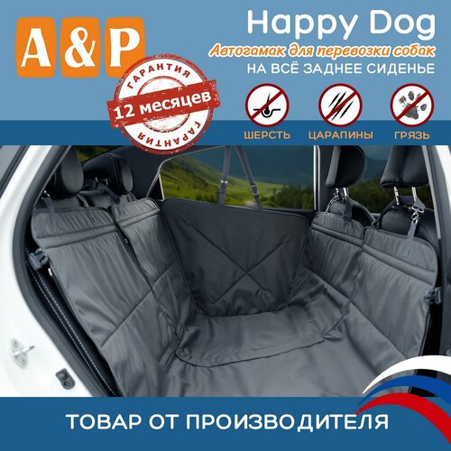     A&P  Happy Dog AHDF 13044  44  130     -     , -  