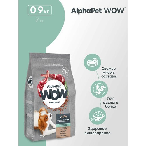                  AlphaPet WOW Superpremium 0,9    -     , -  