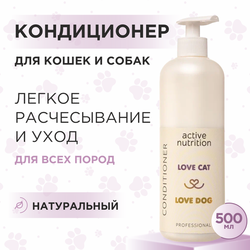       Love Cat Love Dog   , 500    -     , -  