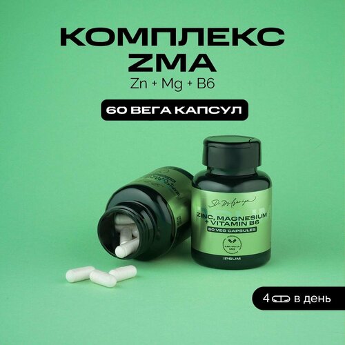  ZMA    6,     IPSUM   -     , -  