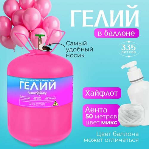 ���� ������ � ������ ��� ��������� ����� 335� ��� ��������� Vsem Geliy, ������ ������