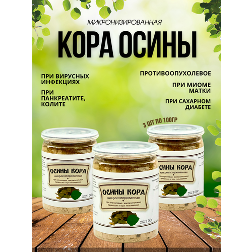 ���� ����� ���� ����������������� 100 �� (������� ��������) (3 ��. � ��������), ������ ������