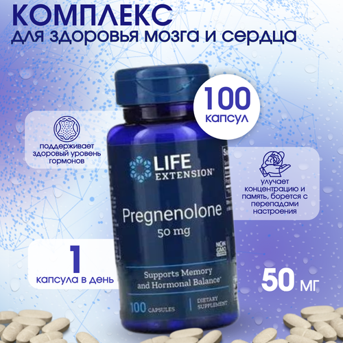  Life Extension,       , 50 , 100    -     , -  