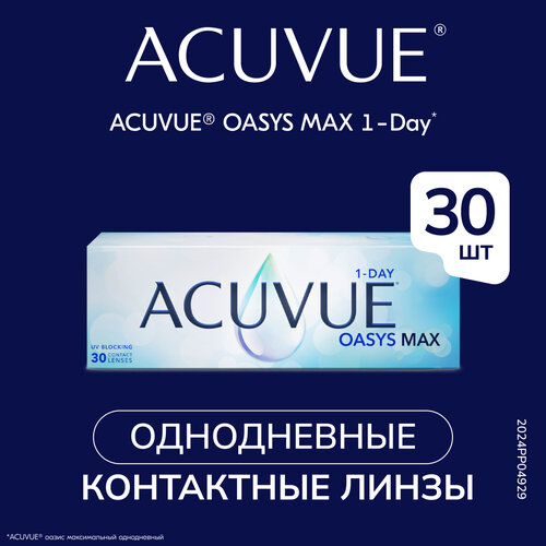 ���� ���������� ����� ACUVUE Oasys Max 1-day, 30 ��., R 9, D +2,5, 1 ��., ������ ������