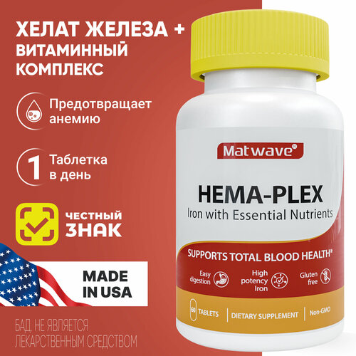 ���� ����-����� ������� Hema-Plex Matwave 60 �������� ������ 700 ��, ������ ������