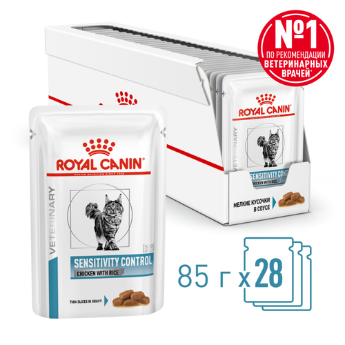  Royal Canin Sensitivity Control Feline          ,   - 85   28    -     , -  