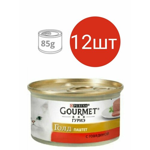  Gourmet Gold   ,    (12  85)   -     , -  