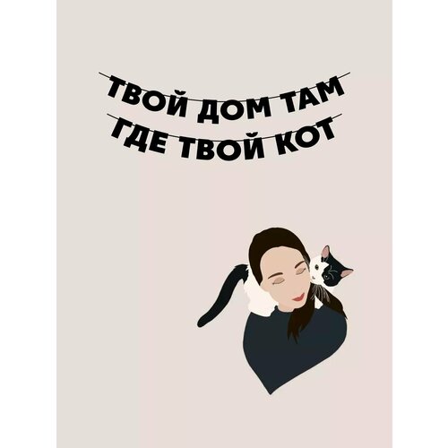 ���� �������� �������� �� ���� ������ - ���� ���, ������ ������