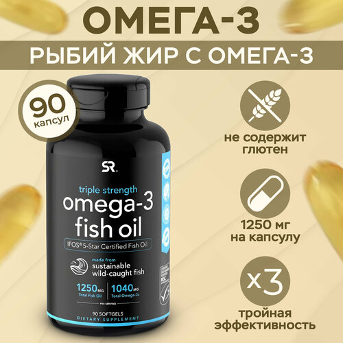   3 1250  90  sports research  , , omega 3       -     , -  