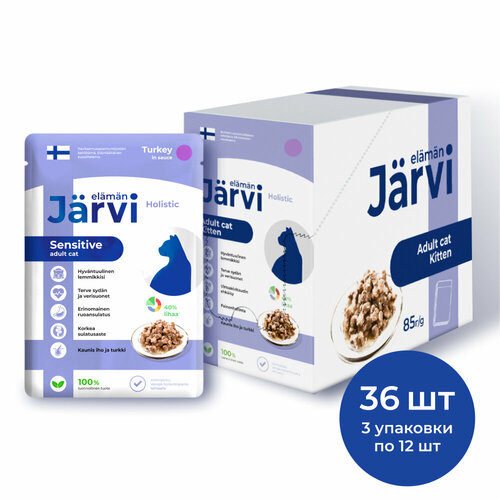  Jarvi       (  ) , 85 .  36    -     , -  