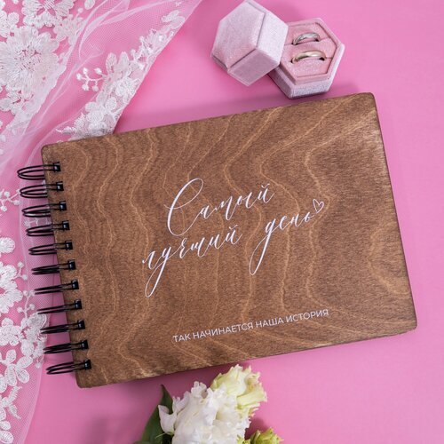 ���� �������� �����, ������ ������