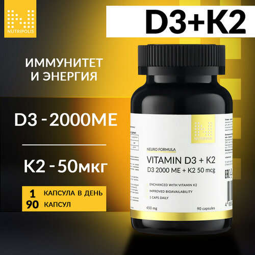   D3 + 2 NUTRIPOLIS 2000 , , 90 ,     -     , -  