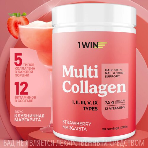 ���� 1WIN ������ �������� ������� 1, 2, 3 ,5 � 9 ����� � ��������� C, ���� ����������� ���������, 240 �, ������ ������