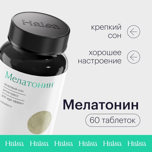 ���� ��������� Halsa ������� �1 � �6, ��� ������ � ������, �������������� ��� ��������� ���, �� ������� / 60 ��������, ������ ������