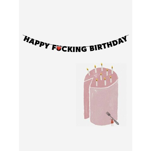        - Happy f*cking birthday   -     , -  