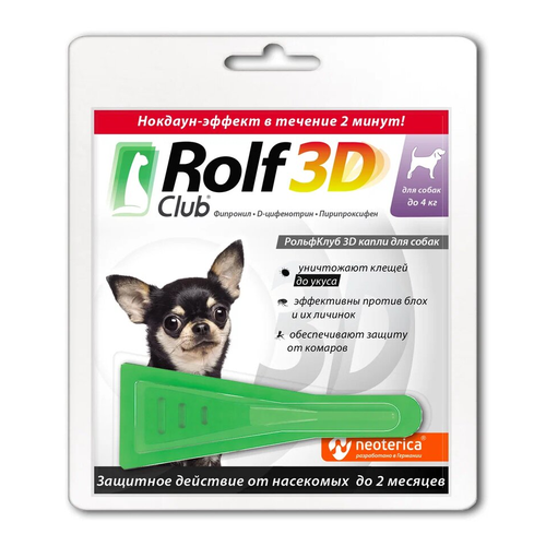  Rolflub  3D         4  1 .  ., 1 .,  