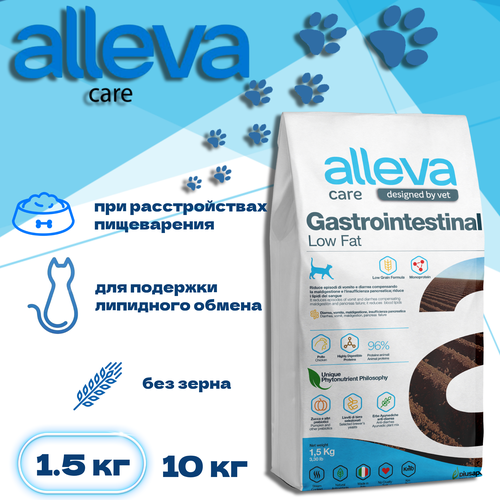    Alleva Care Cat Gastrointestinal Low Fat, 1,5    -     , -  