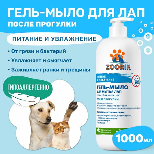 ���� ����-���� ��� ����� ��� / ZOORIK / ����� / 