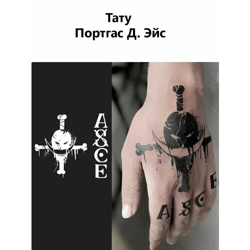 ���� ����������� ��������� ���������� ������� �. ��� �� ����� ��� ��� One Piece, ������ ������