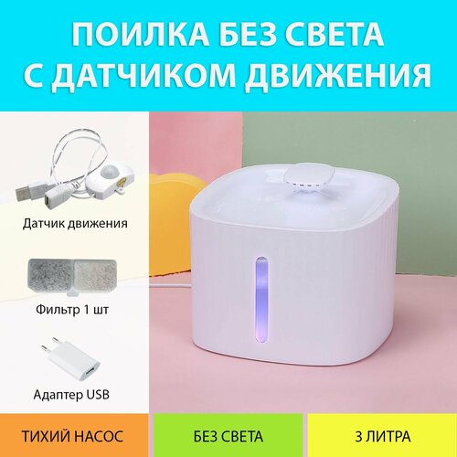 ���� ������ �������������� ������ ��� ����� ��� ��������� � �������� �������� MY PET`S GADGETS, ������ ������