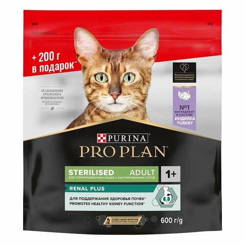       ProPlan Sterilised,  , 600 . (200 .  )   -     , -  