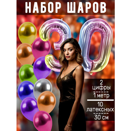 ���� ����� �����: ����� 30 ��� + ���� 10��, ������ ������