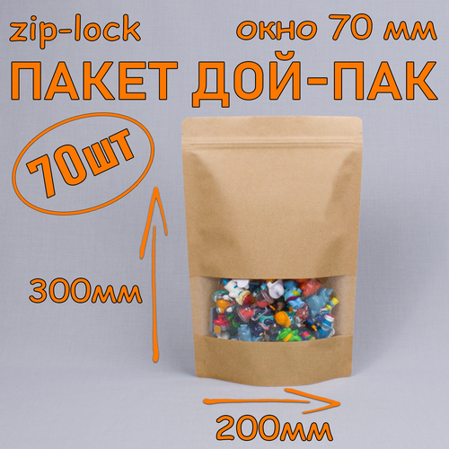    - 200300 , 70 ,   70 ,   zip-lock   -     , -  