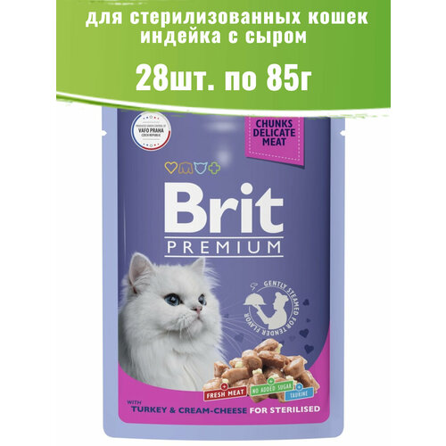  Brit Premium 28  85    ,        -     , -  