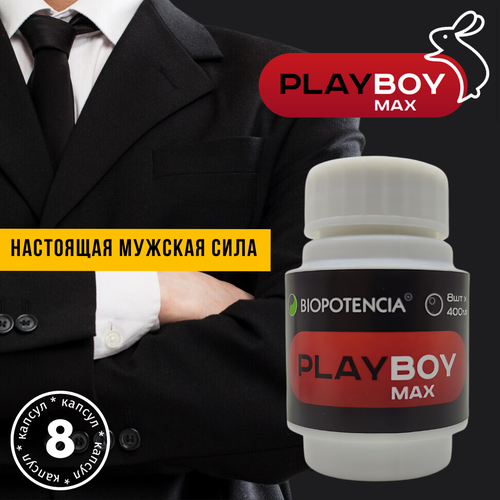       PlayboyMax,    -     , -  