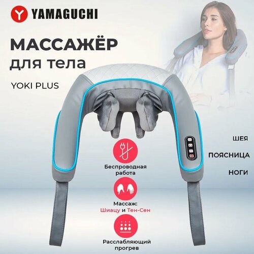          YAMAGUCI Yoki Plus   -     , -  