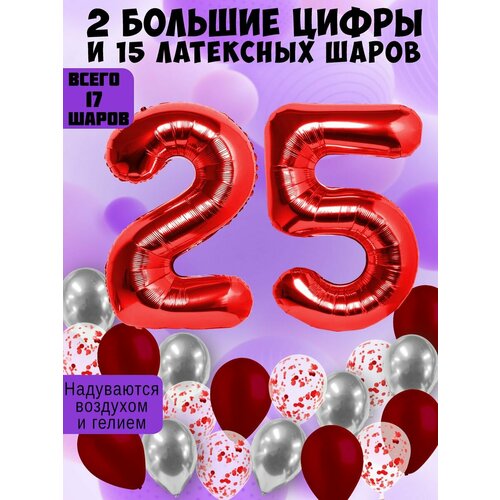   :  25  +  5,  5,  5   -     , -  