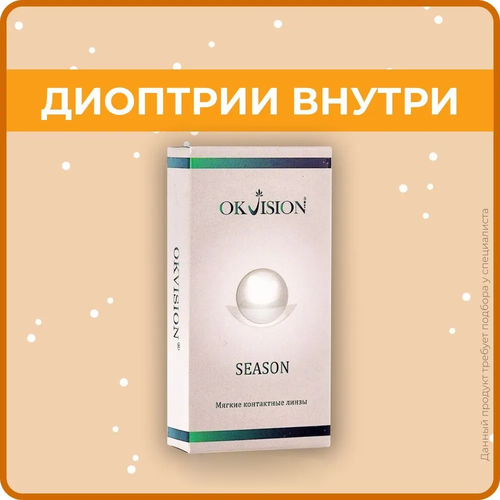    OKVision Season, 2 ., R 8,6, D -0,75, , 1 .   -     , -  