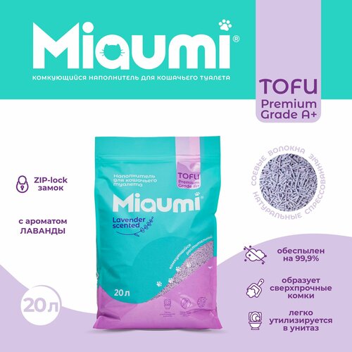 ���� ����� Miaumi TOFU Lavender Scented ����������� ����������� ��� ��������� ������� ������������/����, � ������ �������� ������� 20�, ������ ������