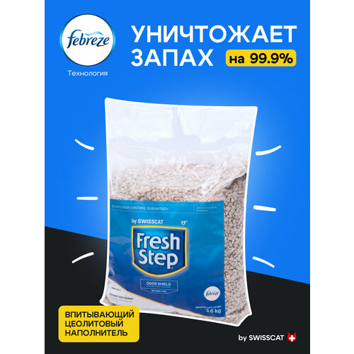  Fresh Step,   , 8 .   -     , -  