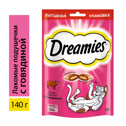     Dreamies  , 140   -     , -  